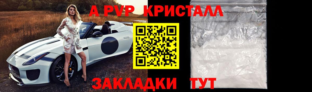 А ПВП СК КРИС Бугуруслан