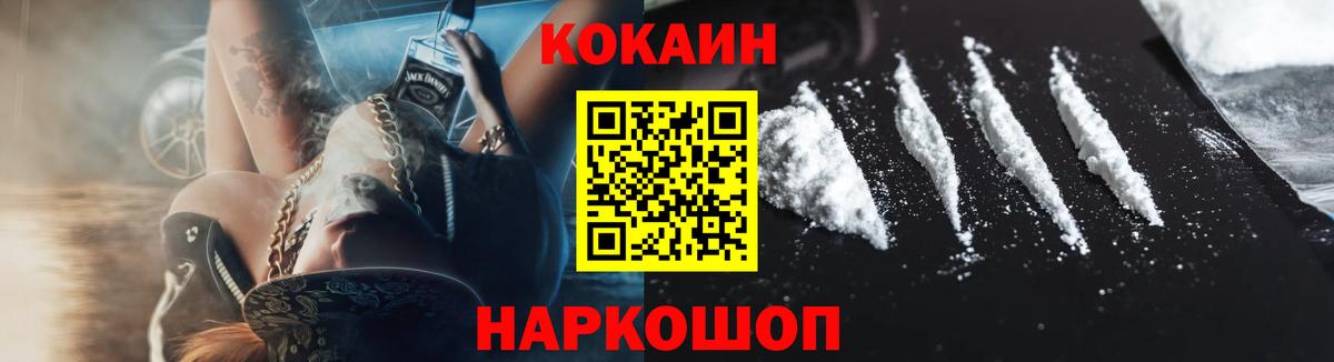 Бугуруслан  Кокаин VHQ  Кокаин VHQ  Вход с VPN 