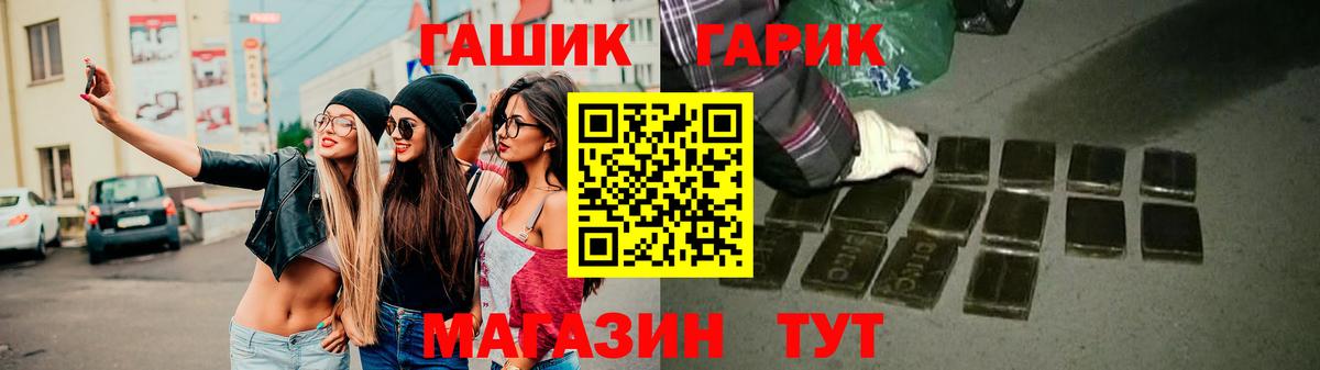 Гашиш хэш Бугуруслан