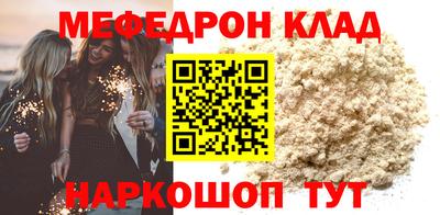 крисы Ачхой-Мартан