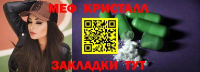 крисы Ачхой-Мартан