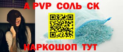 амф Баксан
