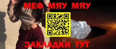 крисы Ачхой-Мартан