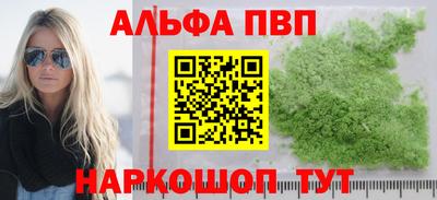 амф Баксан