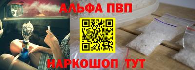 крисы Ачхой-Мартан