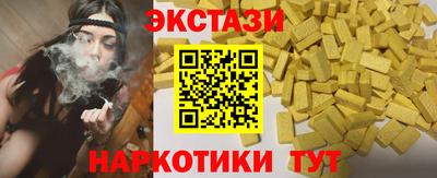крисы Ачхой-Мартан