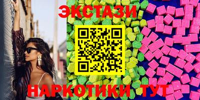 амф Баксан