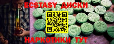 амф Баксан