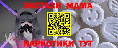 амф Баксан