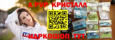 амф Баксан