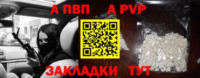 крисы Ачхой-Мартан