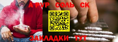 a pvp Аша