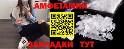 крисы Ачхой-Мартан