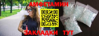 амф Баксан
