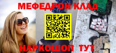 амф Баксан