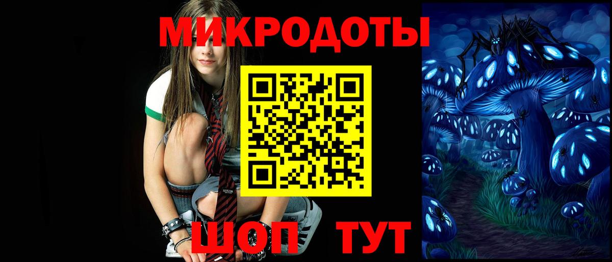Псилоцибиновые грибы MAGIC MUSHROOMS Бугуруслан