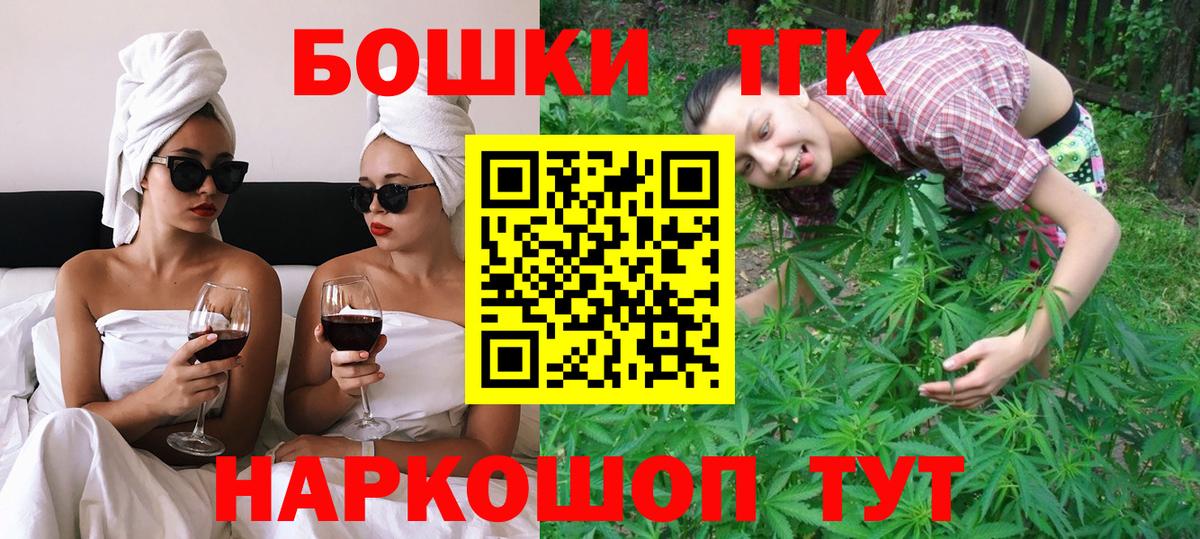 Бугуруслан  МАРИХУАНА план  Вход с VPN  Бошки марихуана гибрид  Конопля White Widow 